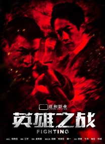 美女战争